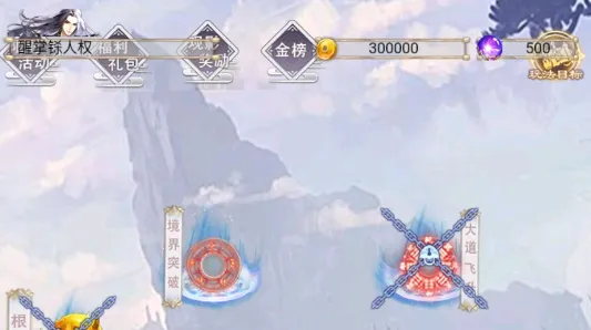 ����֮�����޵�(����ģ����Ϸ)