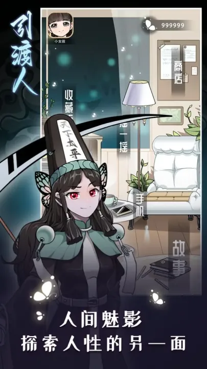 ������(���־�����Ϸ)v1.2 ��Ѱ�