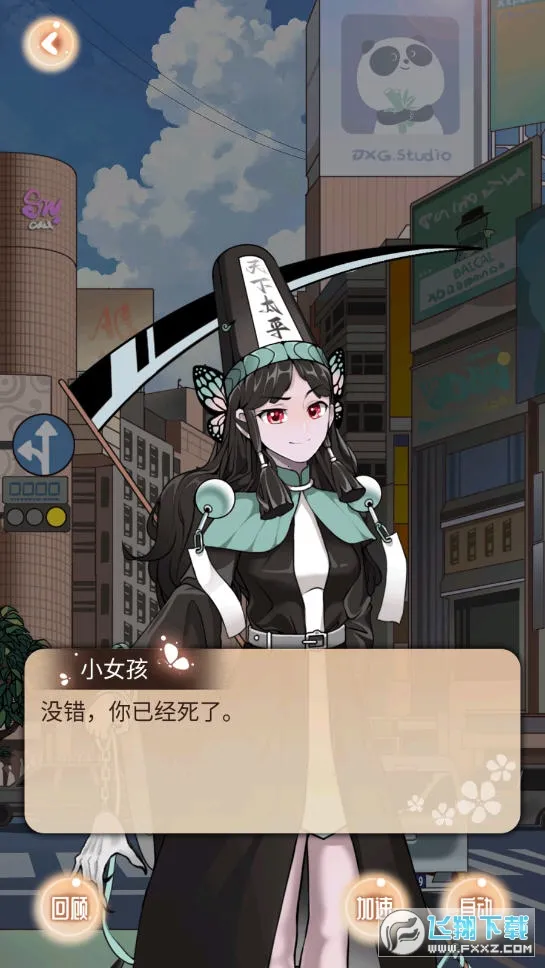 ������(���־�����Ϸ)v1.2 ��Ѱ�