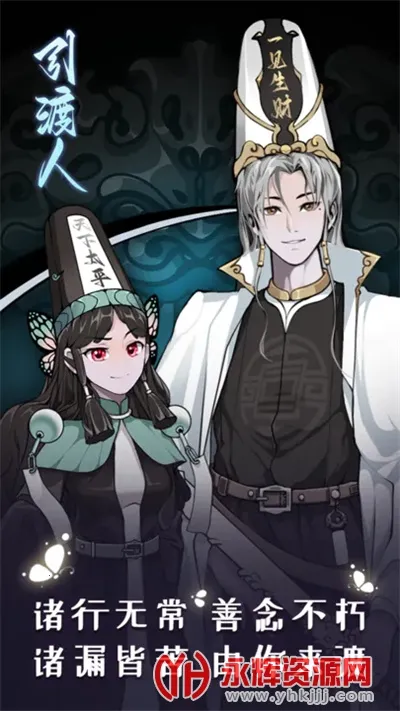 ������(���־�����Ϸ)v1.2 ��Ѱ�