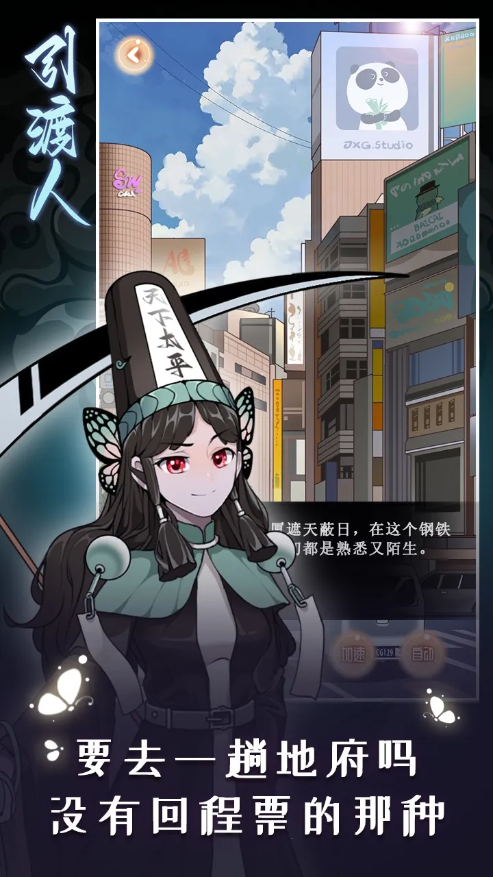 ������(���־�����Ϸ)v1.2 ��Ѱ�