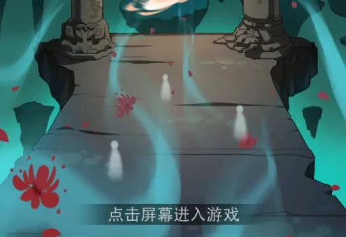 引渡人(文字剧情游戏) 引渡人(文字剧情游戏)