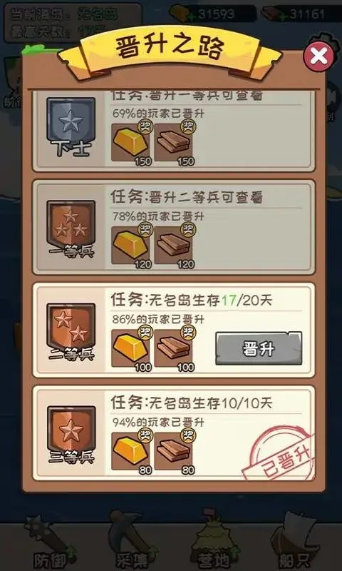 �ĵ����ֵ�(�ĵ�������Ϸ)v1.0.0 ��׿��