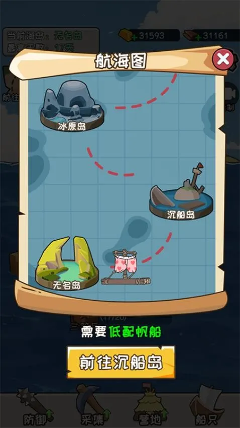 �ĵ����ֵ�(�ĵ�������Ϸ)v1.0.0 ��׿��