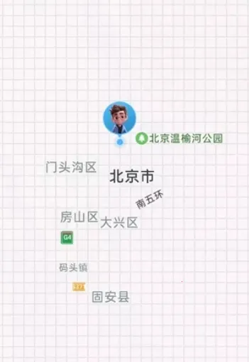 情侣小日常(情侣记录软件) 情侣小日常(情侣记录软件)