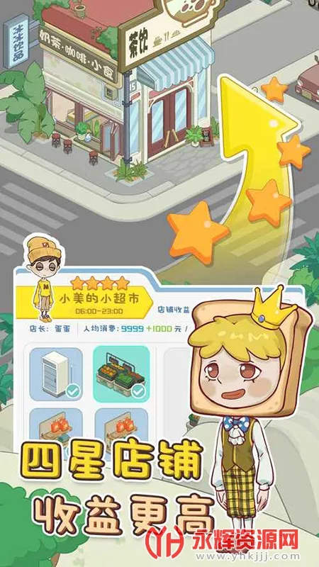 �ҵ�С����2025�ٷ����°汾v4.0 ��Ѱ�