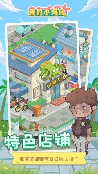 �ҵ�С����2025�ٷ����°汾v4.0 ��Ѱ�