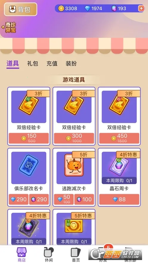 ���������ֻ���v1.9.15 �ֻ���