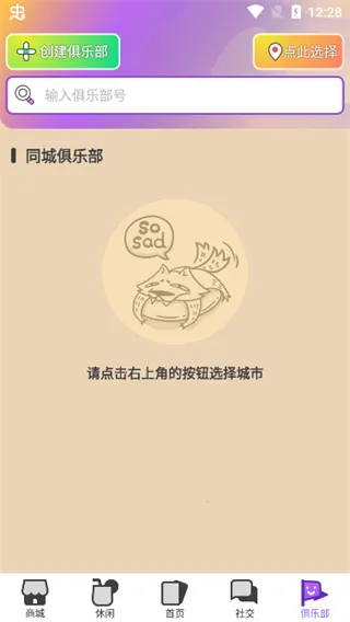 饭狼最新手机版 饭狼最新手机版