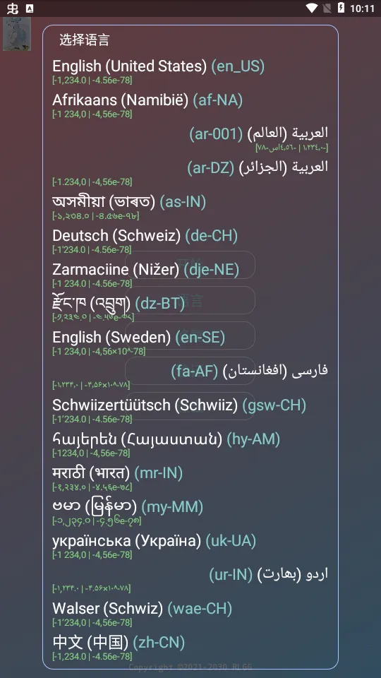 ������ȫ����׿���ֻ���v2.0.9.2 ��׿��