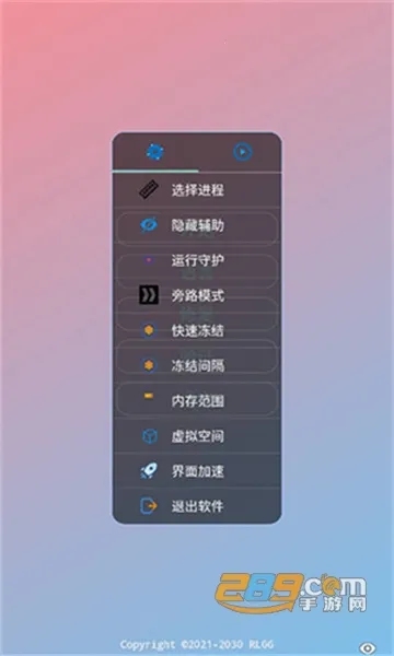 ������ȫ����׿���ֻ���v2.0.9.2 ��׿��