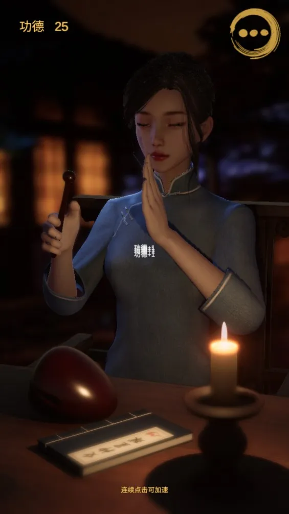 ����ľ��(ľ���ѹ��Ϸ)v1.0.6 ��׿��