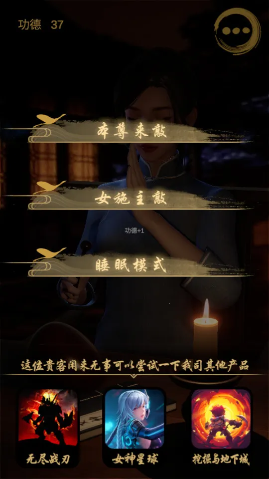 ����ľ��(ľ���ѹ��Ϸ)v1.0.6 ��׿��