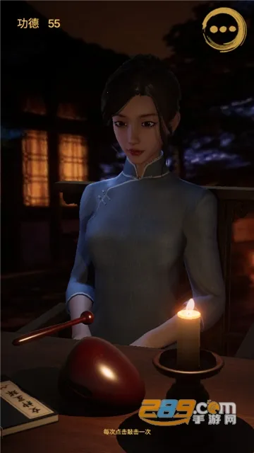 静心木鱼(木鱼减压游戏) 静心木鱼(木鱼减压游戏)