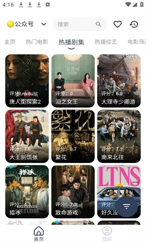 ���Ӱ��(���׷��ƽ̨)v3.3.6 ��׿��