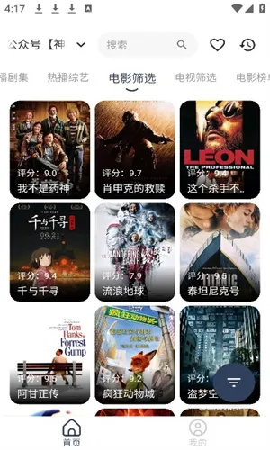 ���Ӱ��(���׷��ƽ̨)v3.3.6 ��׿��