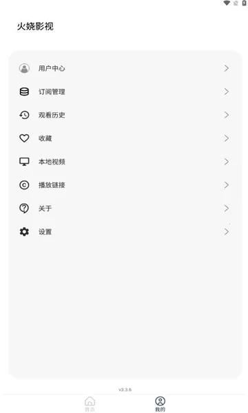 ���Ӱ��(���׷��ƽ̨)v3.3.6 ��׿��