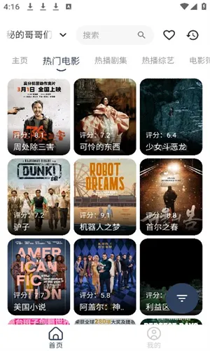 ���Ӱ��(���׷��ƽ̨)v3.3.6 ��׿��