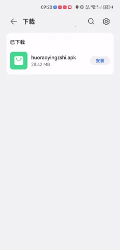 火娆影视(免费追剧平台) 火娆影视(免费追剧平台)