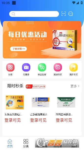 �����Ʋ�2025���ذ�װv1.0.0 ��׿��