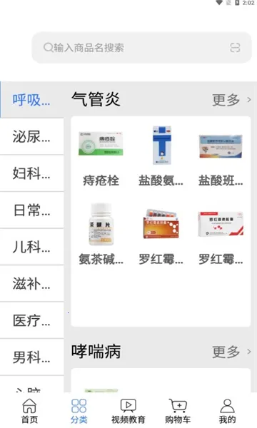 �����Ʋ�2025���ذ�װv1.0.0 ��׿��