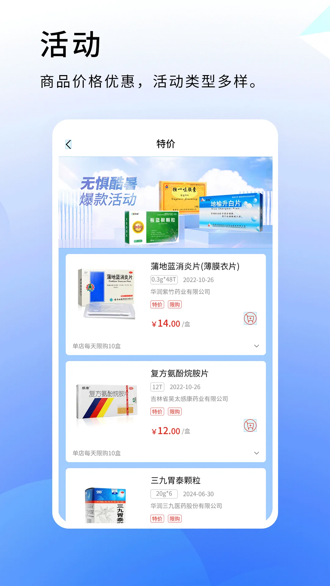 �����Ʋ�2025���ذ�װv1.0.0 ��׿��