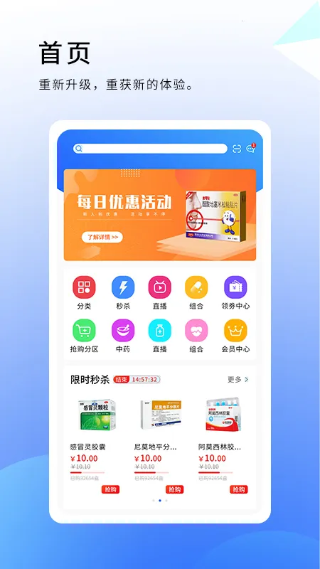 �����Ʋ�2025���ذ�װv1.0.0 ��׿��