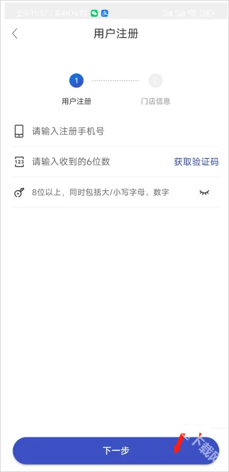 兔喜生活(快递综合服务) 兔喜生活(快递综合服务)
