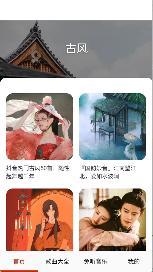 ��������(��ֽ��������)v31.0 �ֻ���