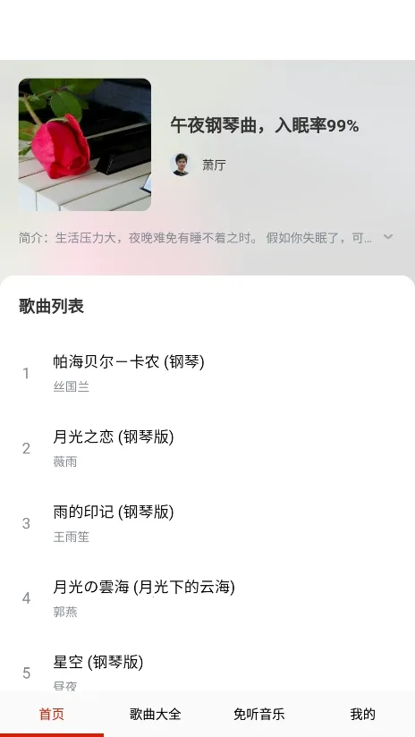 ��������(��ֽ��������)v31.0 �ֻ���