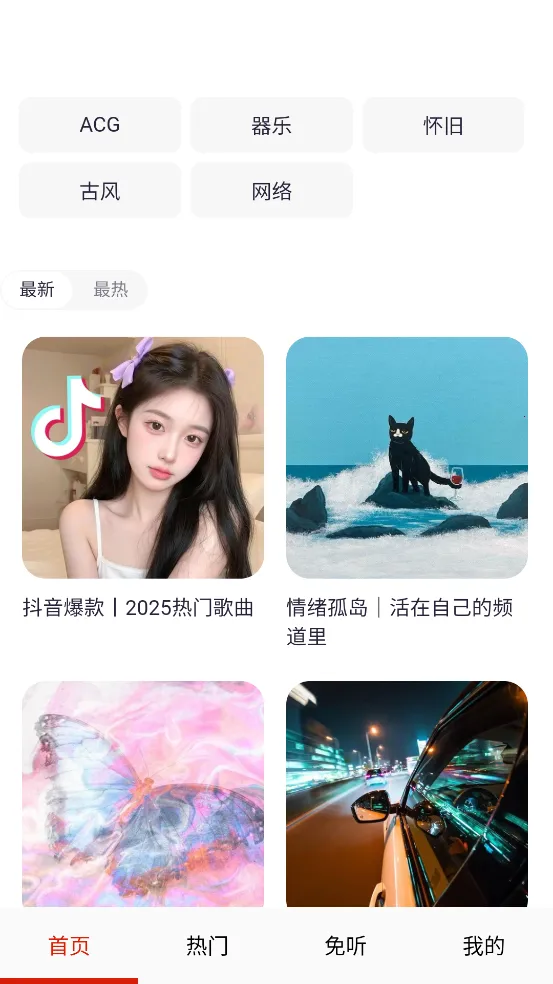 ��������(��ֽ��������)v31.0 �ֻ���