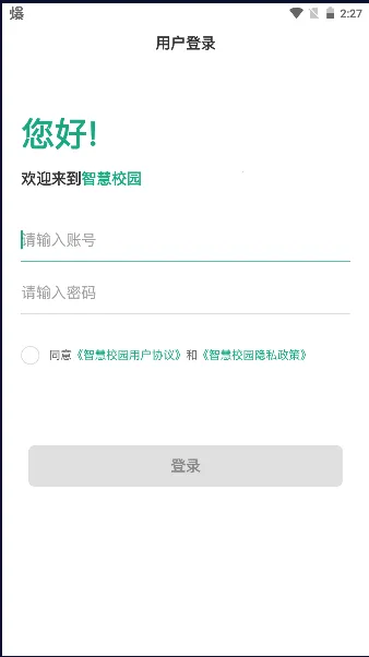 ԥ����ѵ��׿���ֻ���v1.1.0 �ٷ�����