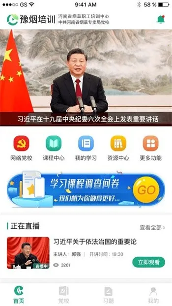 ԥ����ѵ��׿���ֻ���v1.1.0 �ٷ�����