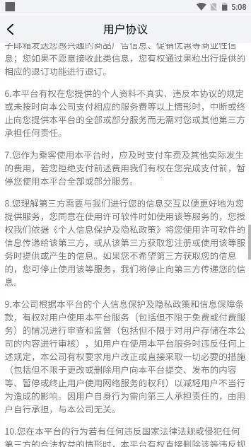 ��������(���ܳ���ƽ̨)v1.5.2 �ٷ�����