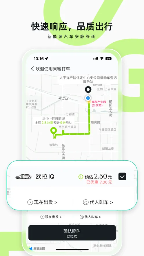 ��������(���ܳ���ƽ̨)v1.5.2 �ٷ�����