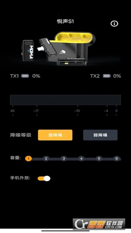 MOMA SOUND2025下载安装 MOMA SOUND2025下载安装