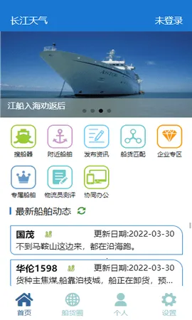 VIV��������(������Ϣƽ̨)v2.3.1116 �ֻ���