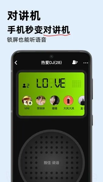 �ܶȿռ�2025�ٷ����°汾v2.5.14 �ٷ�����