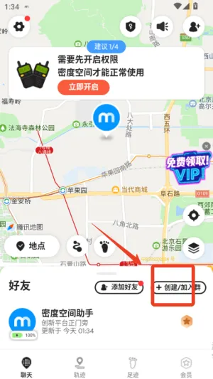 密度空间2025官方最新版本 密度空间2025官方最新版本