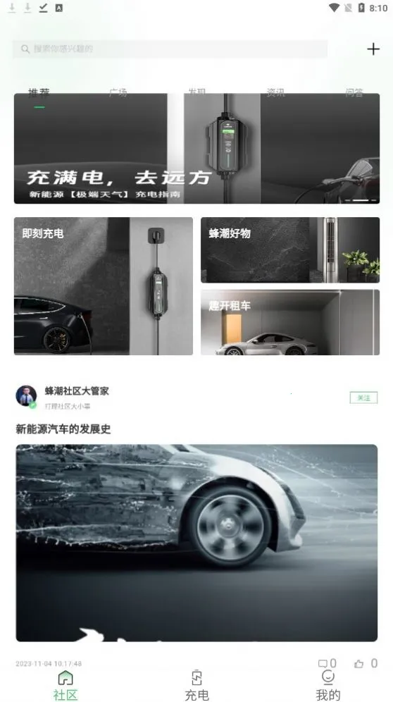 �䳱����(�����ۺϷ���)v1.0.1 �ֻ���