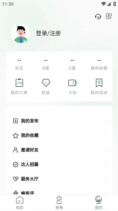 �䳱����(�����ۺϷ���)v1.0.1 �ֻ���