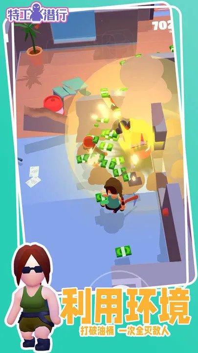 �ع�Ǳ��2025���°汾v1.0.1 ��Ѱ�