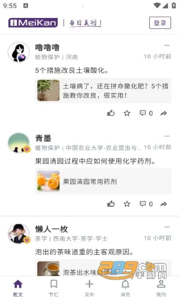 ÿ�����������ֻ���v1.0.8 �ֻ���