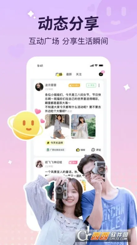 �������(��������)v1.3.3 �ֻ���