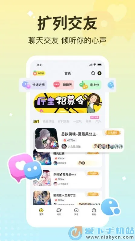 �������(��������)v1.3.3 �ֻ���