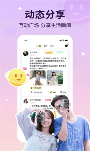 �������(��������)v1.3.3 �ֻ���