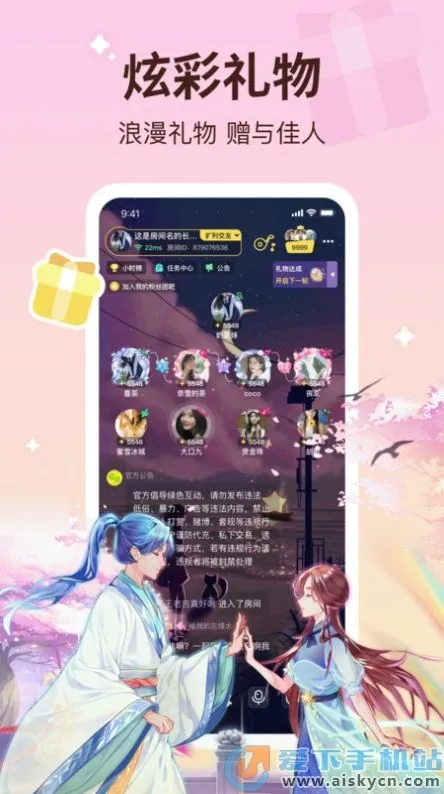 �������(��������)v1.3.3 �ֻ���