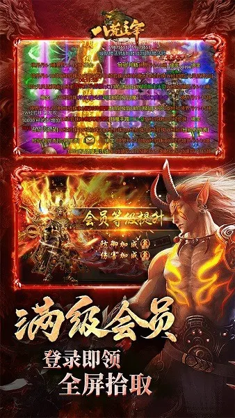 �˻�����(�����ɫ����)v1.0.31 �ֻ���