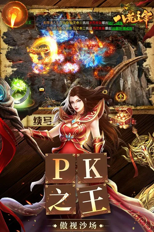 �˻�����(�����ɫ����)v1.0.31 �ֻ���