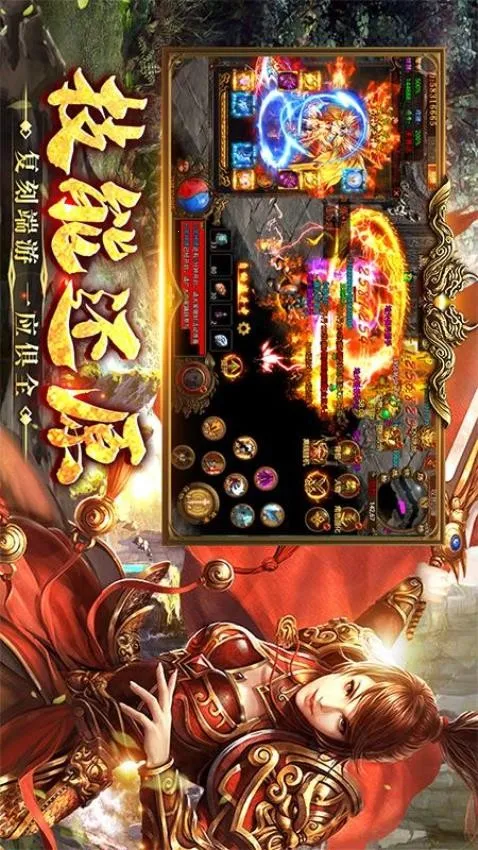 �˻�����(�����ɫ����)v1.0.31 �ֻ���